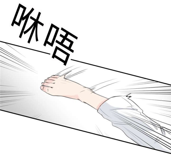 第21章：多管闲事2