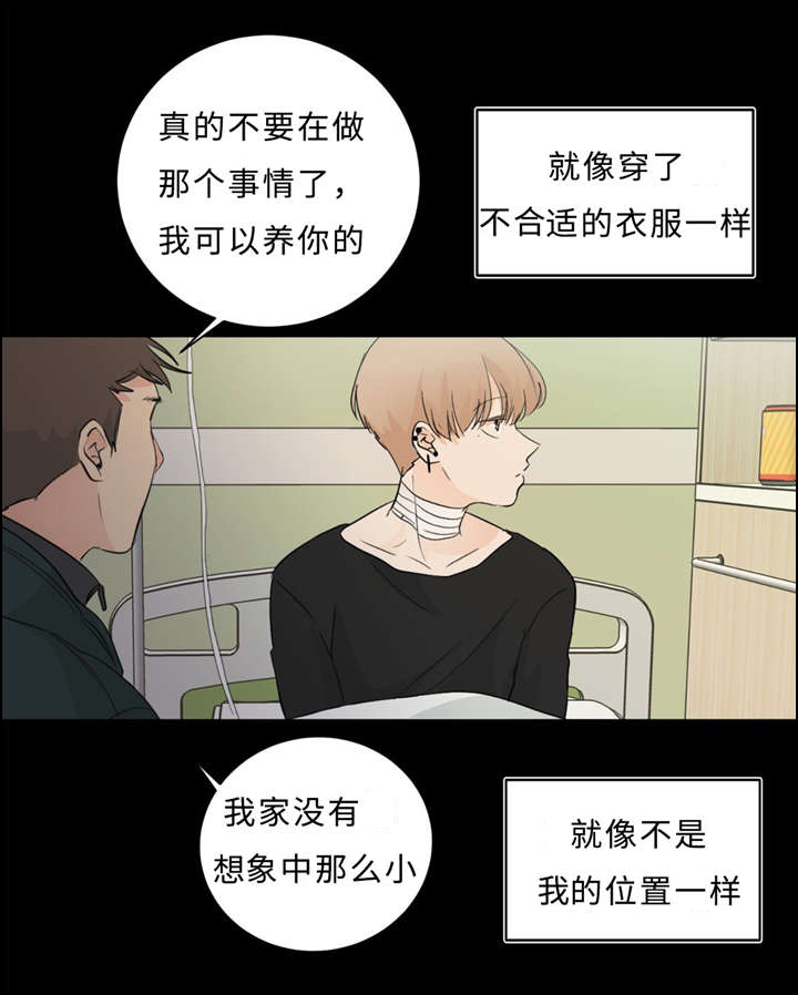 第36章：拯救32