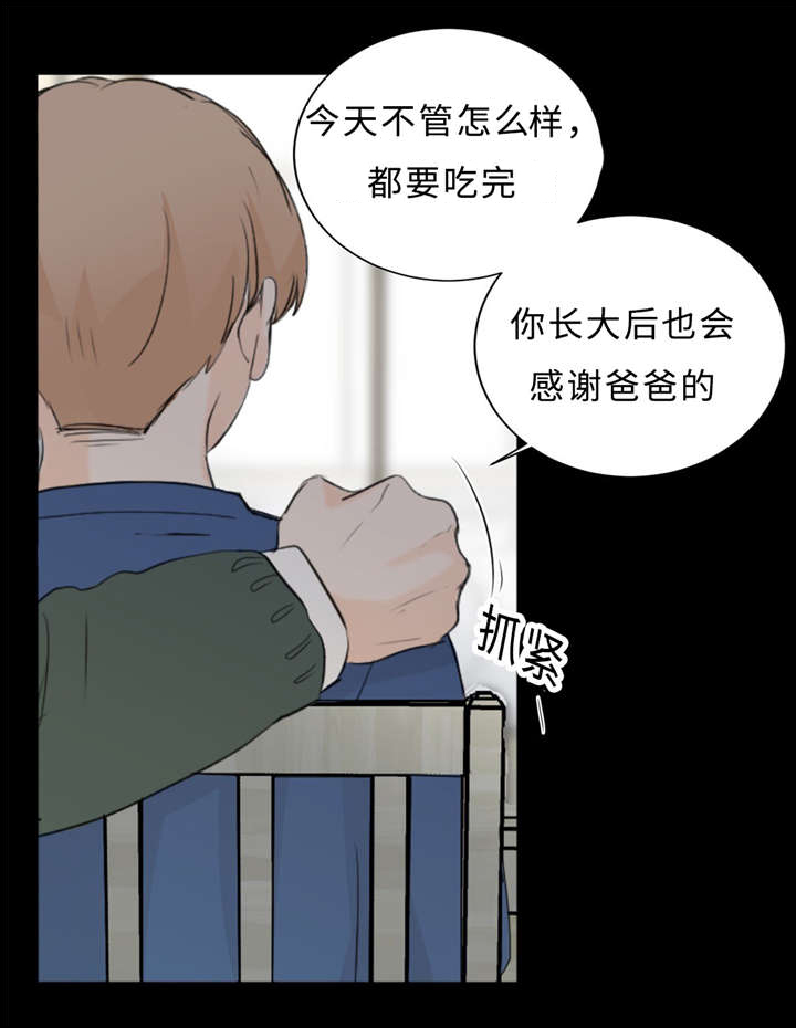 第36章：拯救12