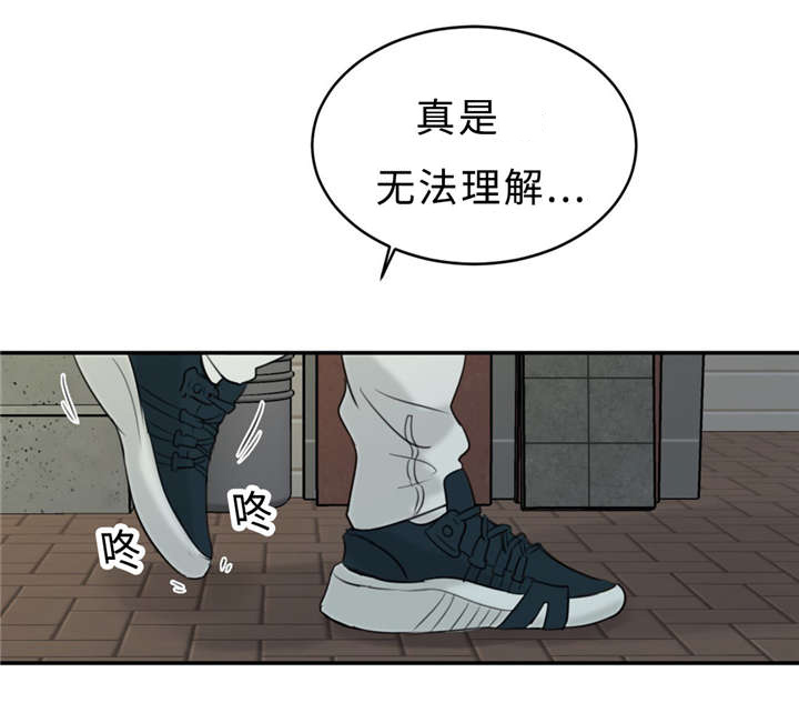 第21章：多管闲事31