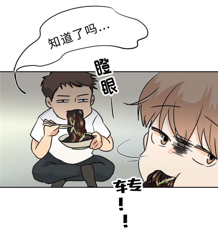 第14章：唠叨39