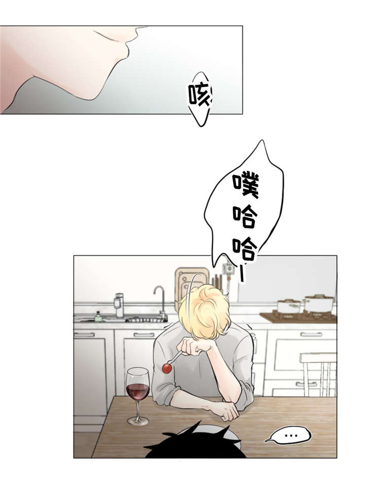 第8章：训练3