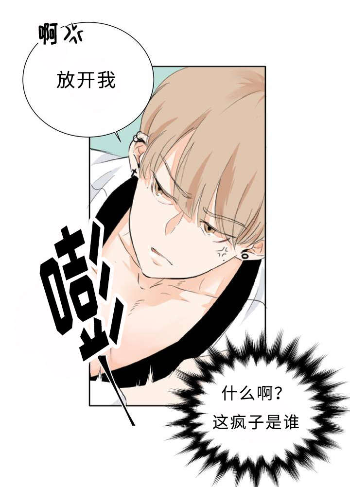 第1章：目不斜视22