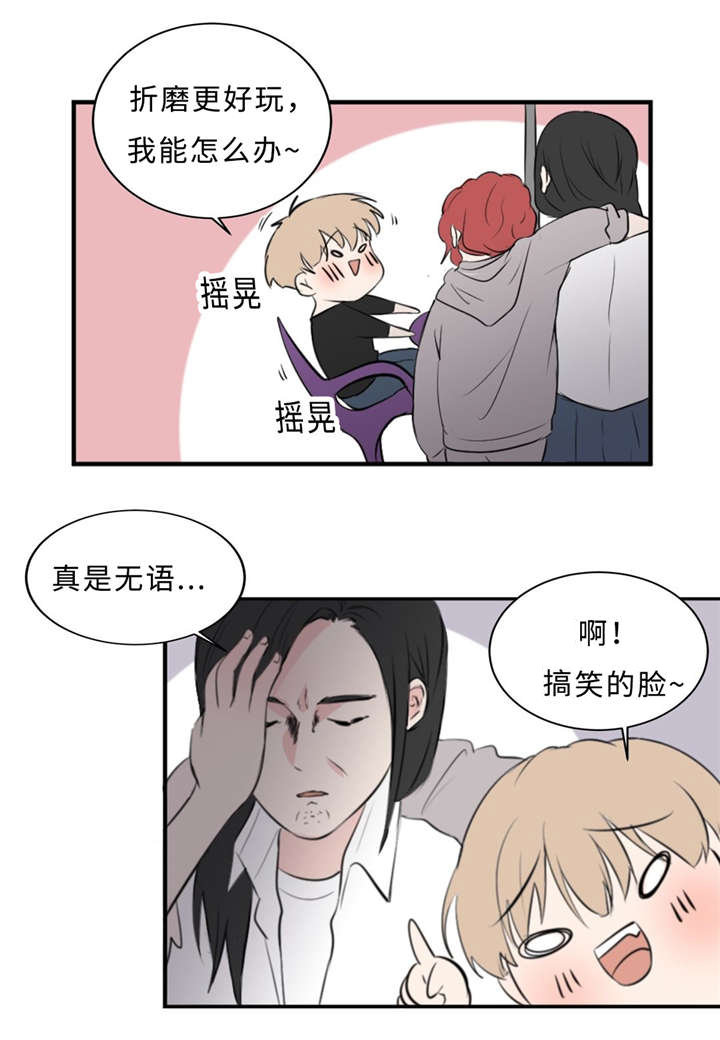 第29章：记不起24