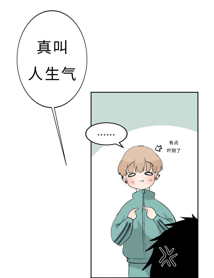 第16章：配合23