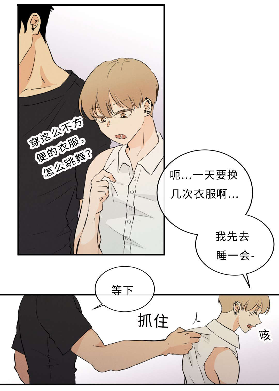 第52章：隐瞒37