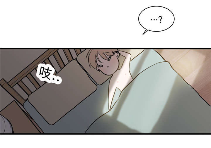 第31章：没关系12