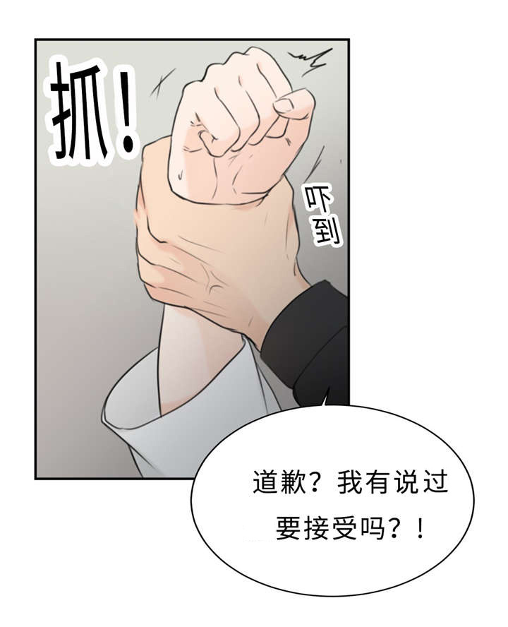 第18章：好处2