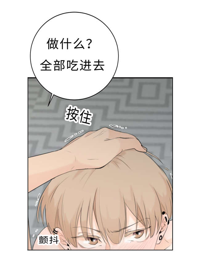 第18章：好处25