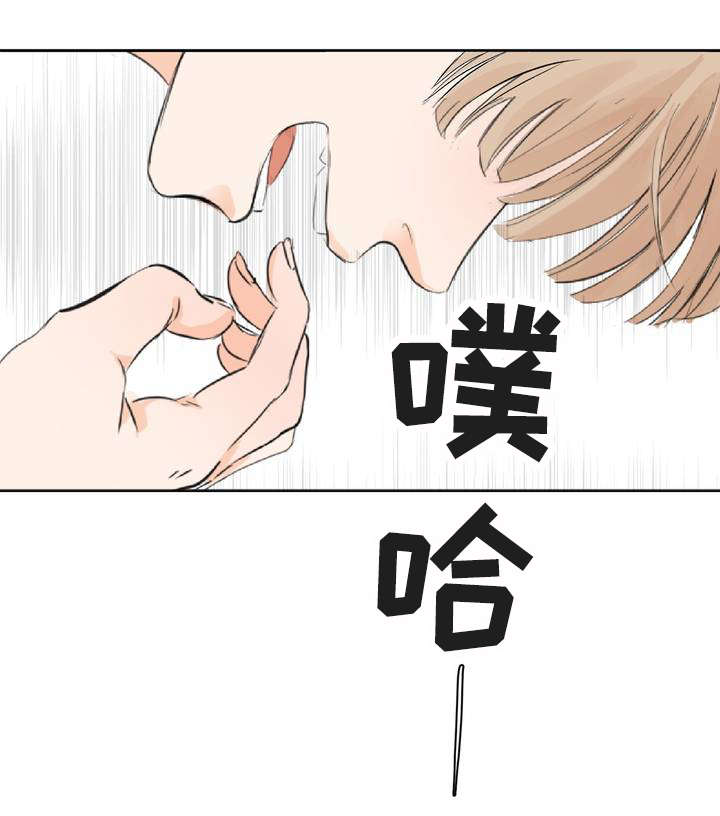 第3章：不能大意13