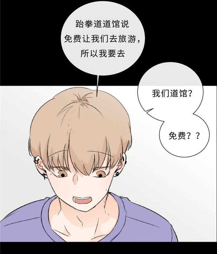 第40章：逃得掉吗7