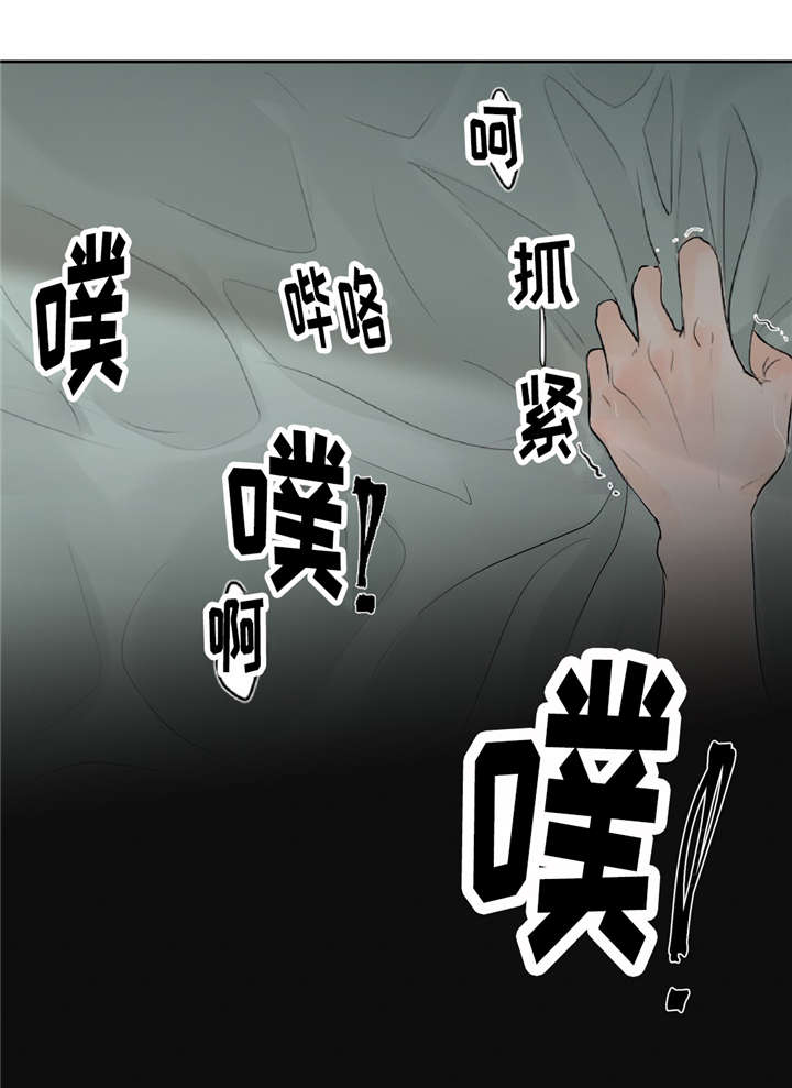 第7章：那些感情30