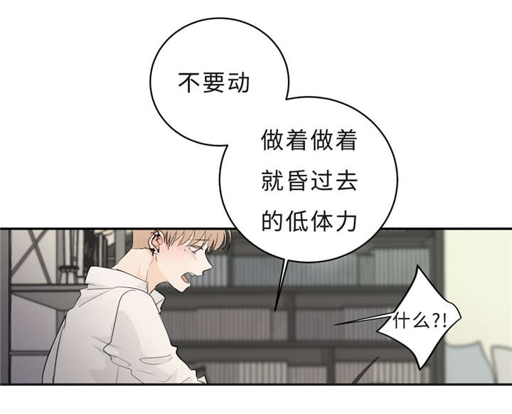 第33章：道歉18