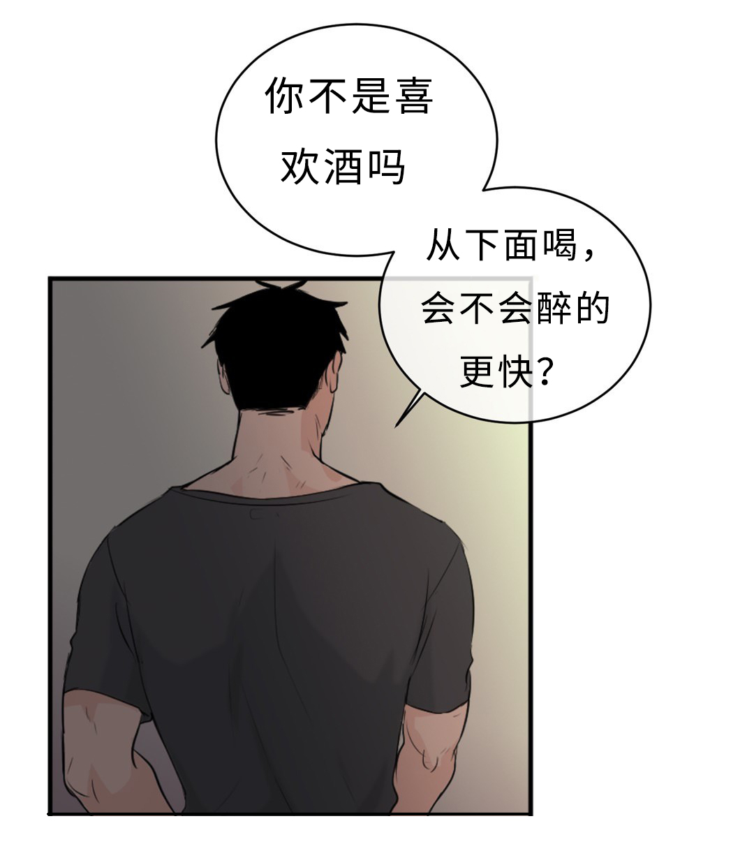 第34章：求饶14