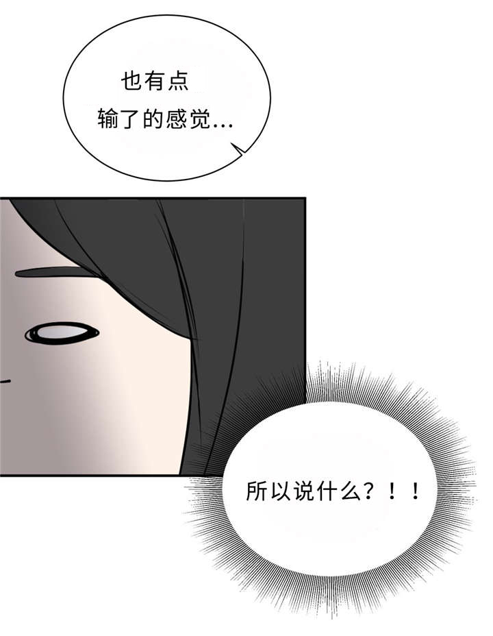 第28章：契机15