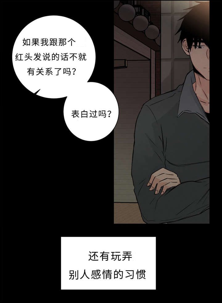第29章：记不起15