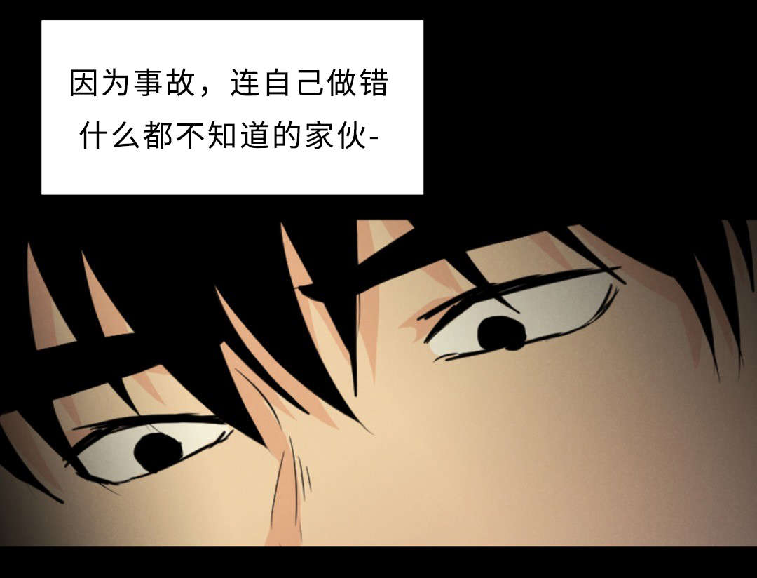 第53章：原谅我了吗11
