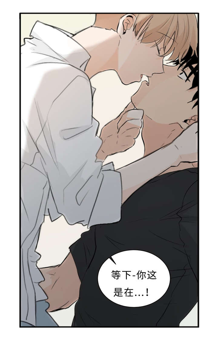 第33章：道歉6