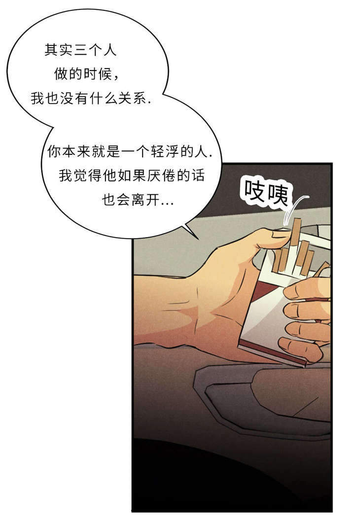 第46章：唯一去处9