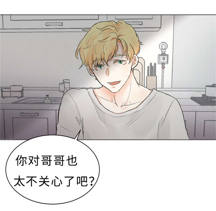 第7章：那些感情13