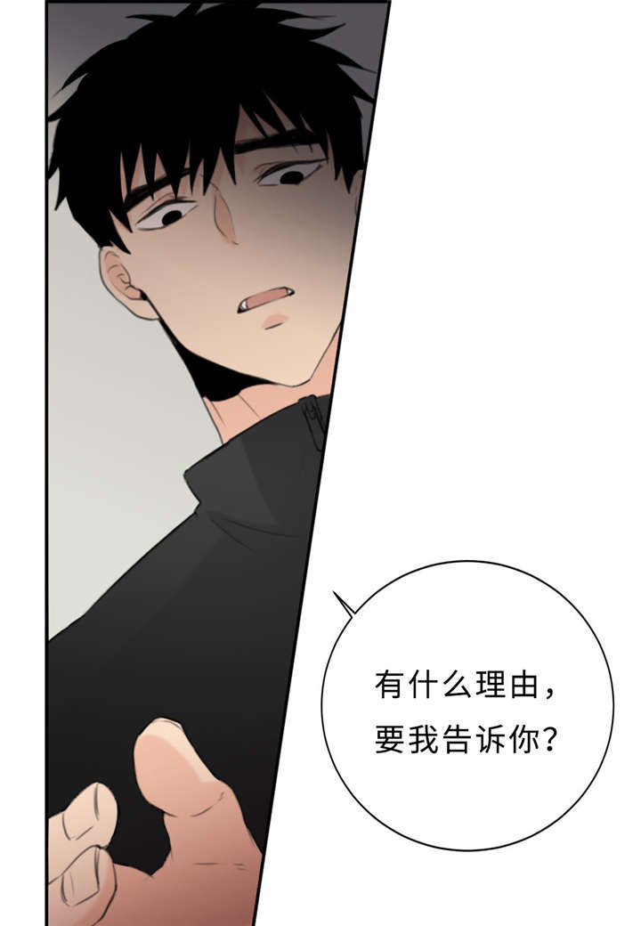 第18章：好处7