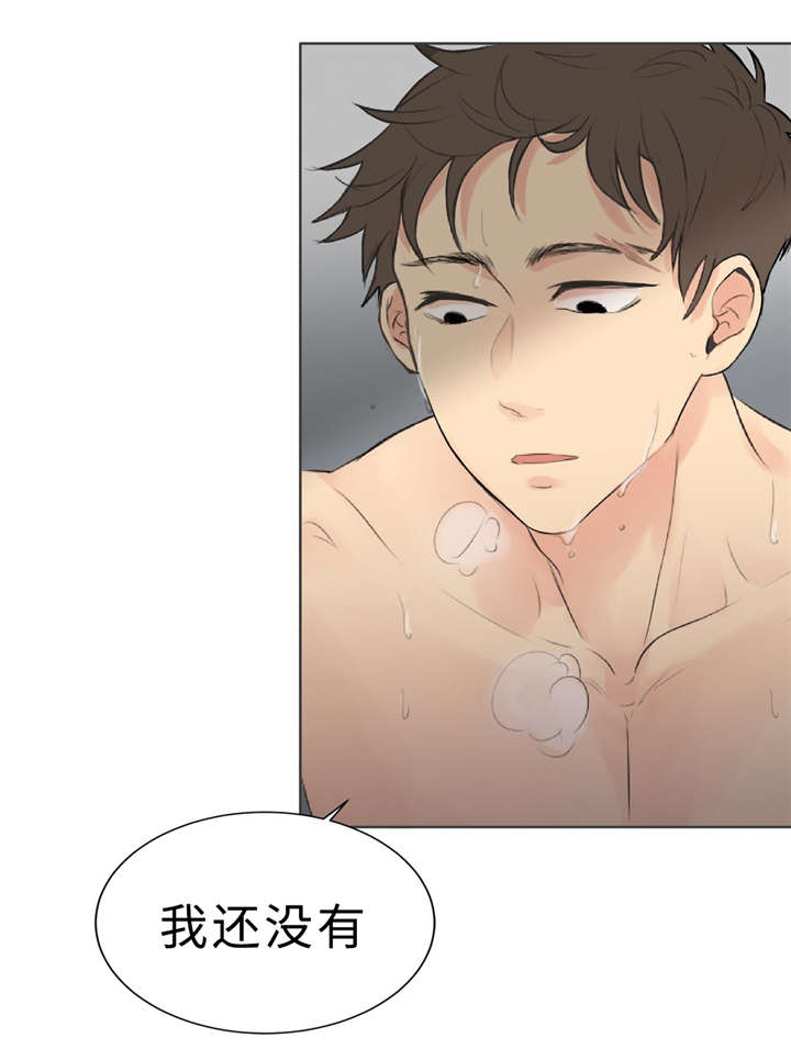 第7章：那些感情29