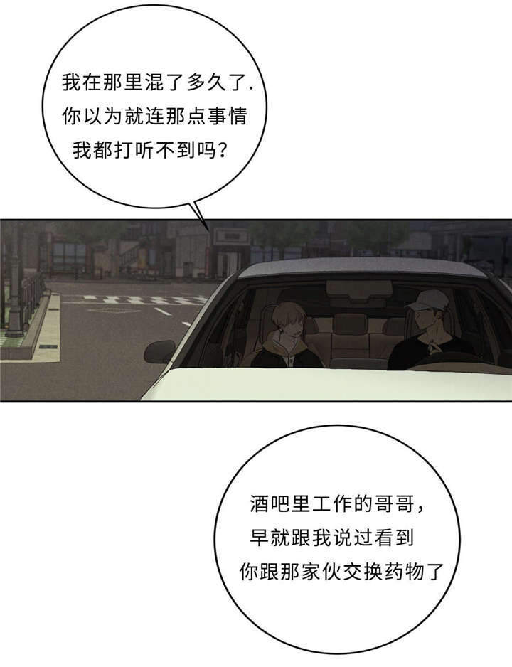 第46章：唯一去处15