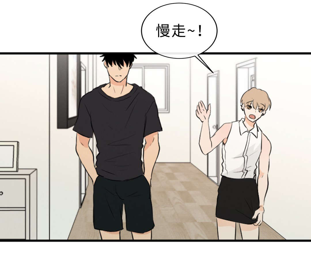 第52章：隐瞒36