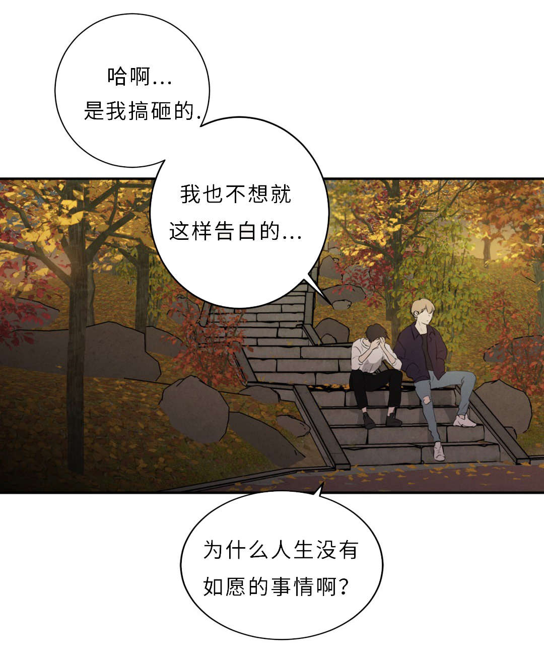 第57章：流言6