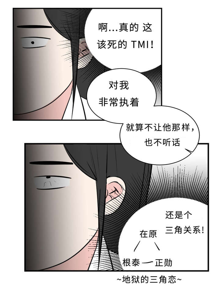 第30章：不喜欢你6
