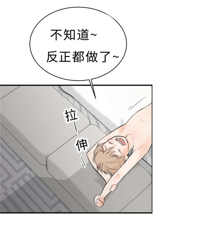 第20章：想太多25