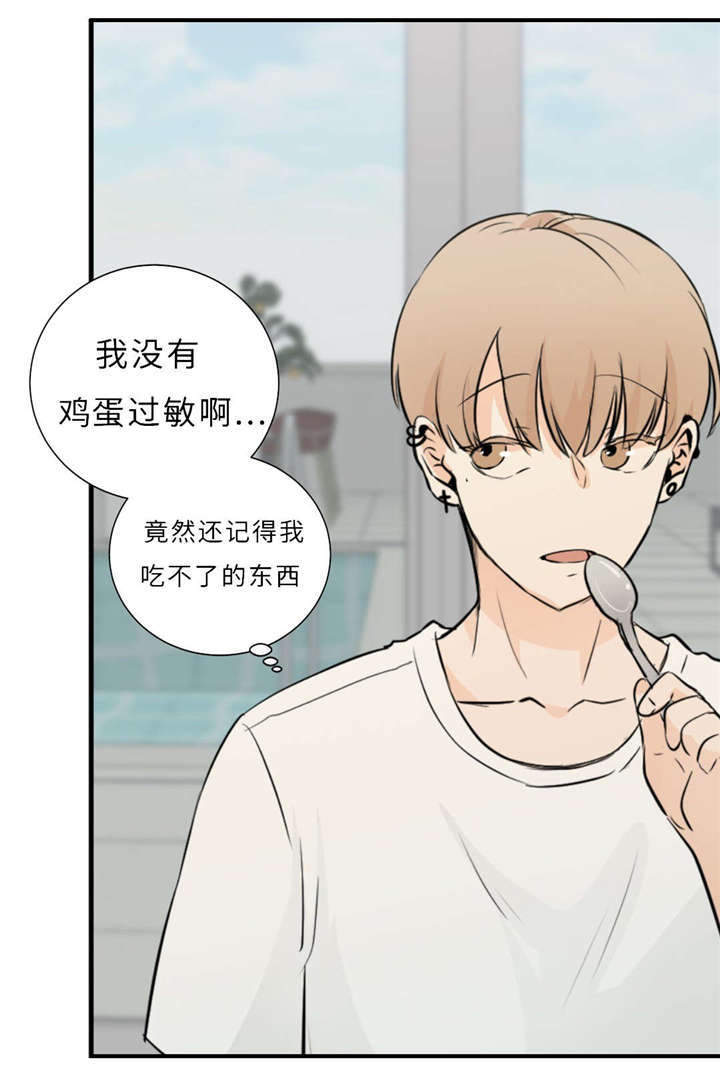 第41章：话多19