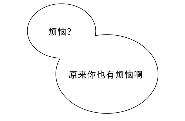第30章：不喜欢你23