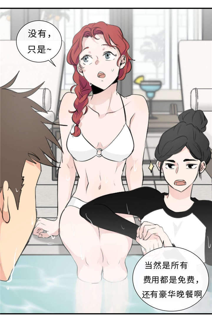 第40章：逃得掉吗14