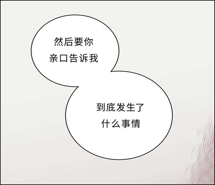 第19章：讨厌的人8