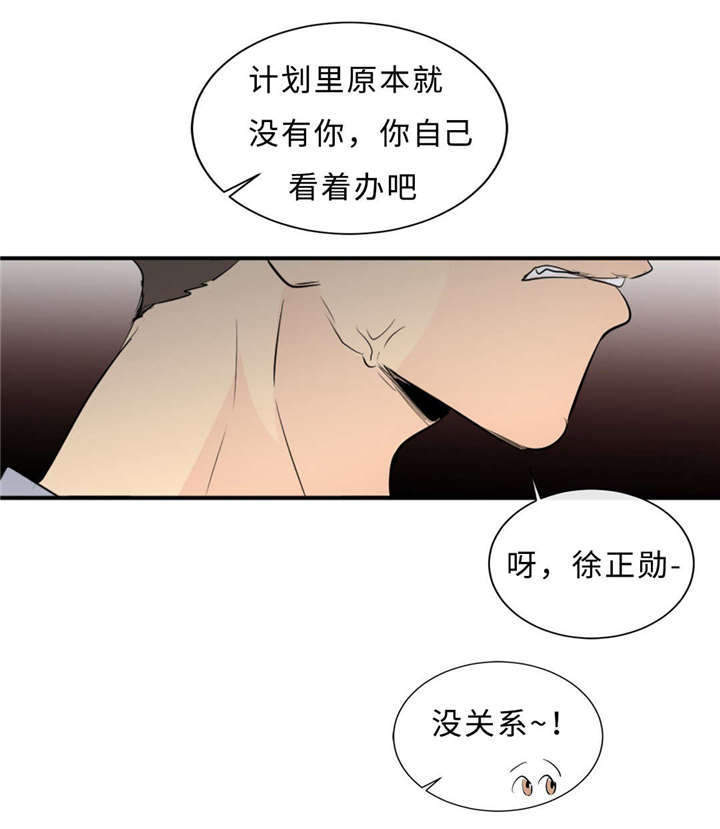 第41章：话多27
