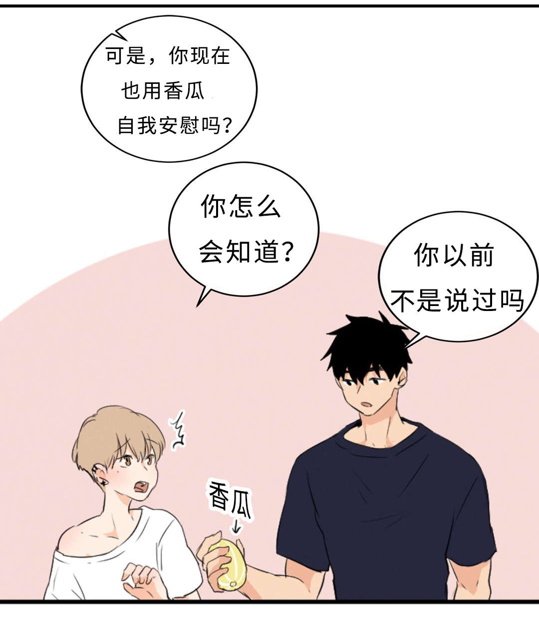 第51章：领养21