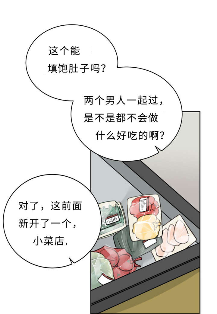 第16章：配合4