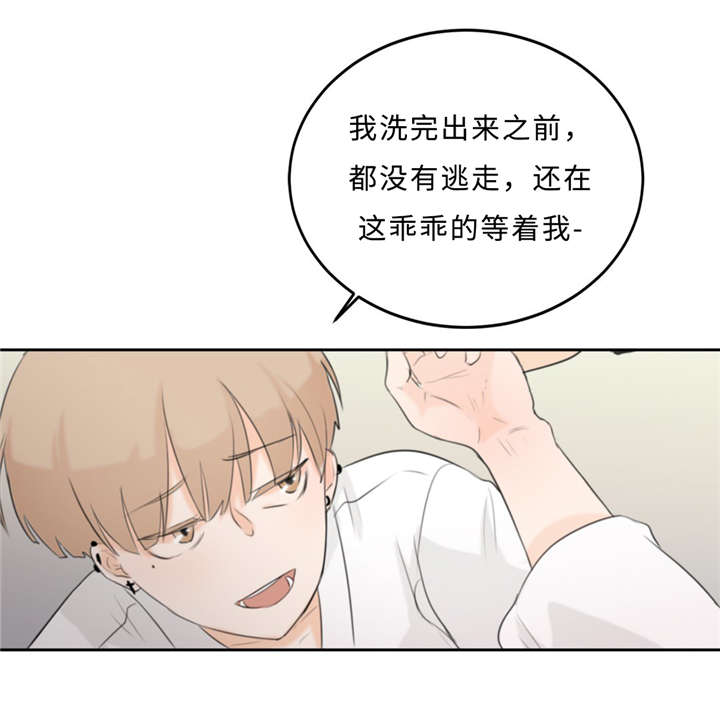第17章：因为想20