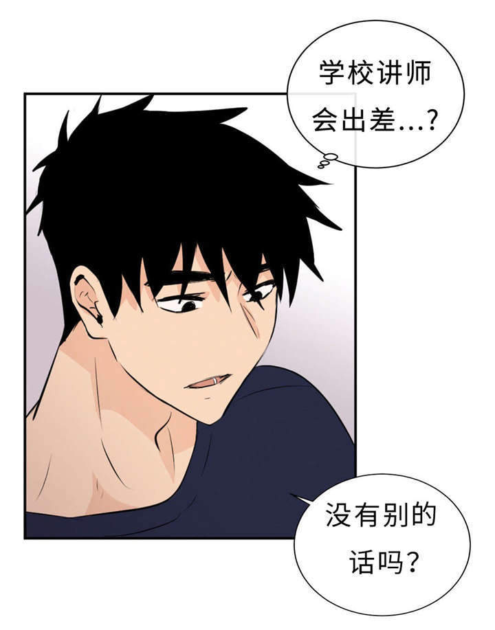 第47章：没穿14