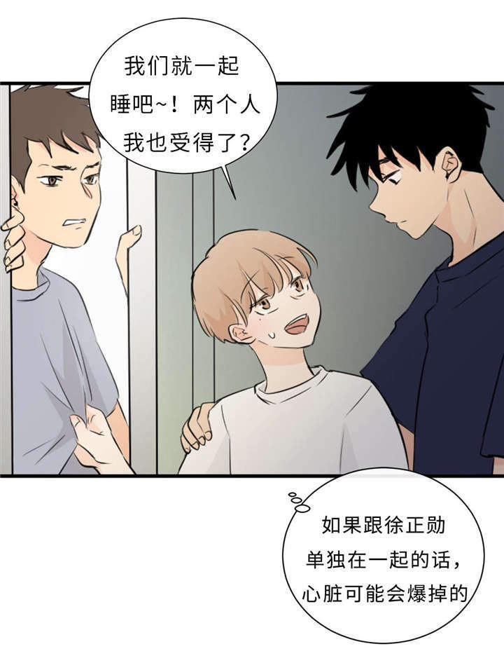 第42章：竞争6