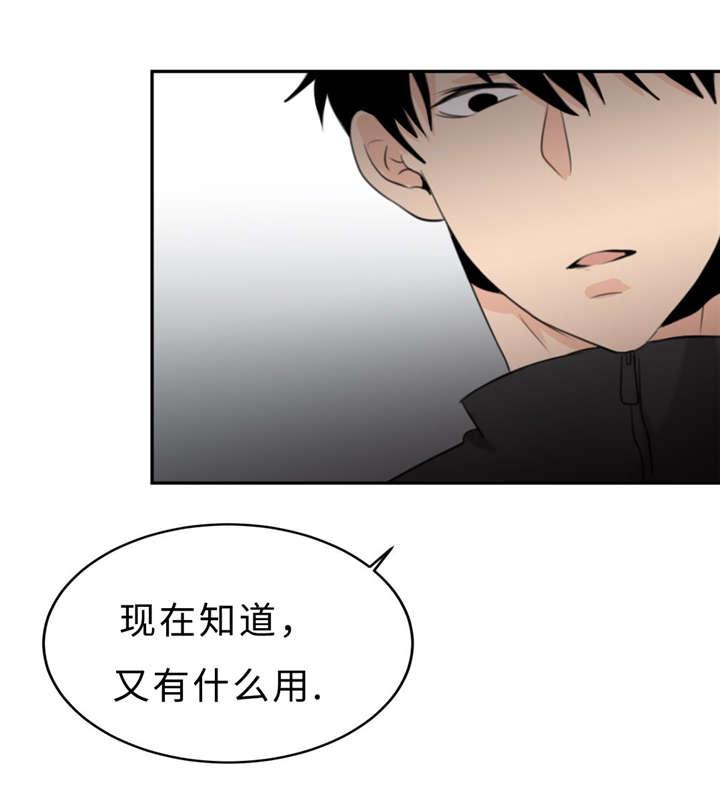 第17章：因为想31