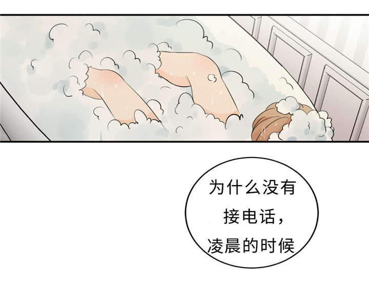 第48章：浴室2
