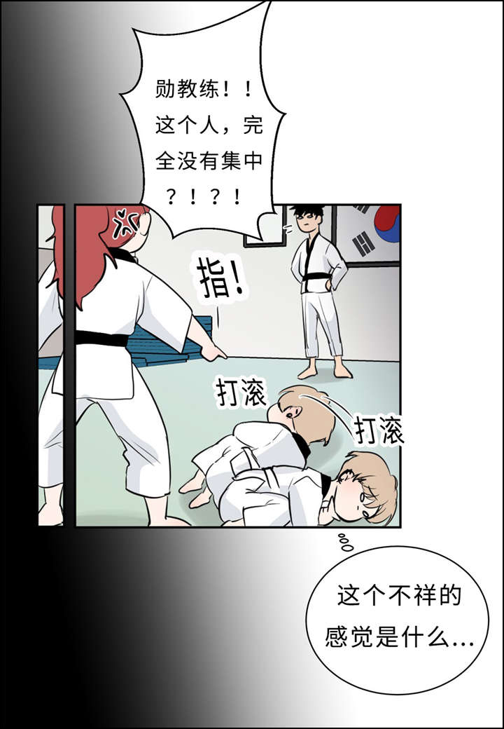 第26章：亲切15