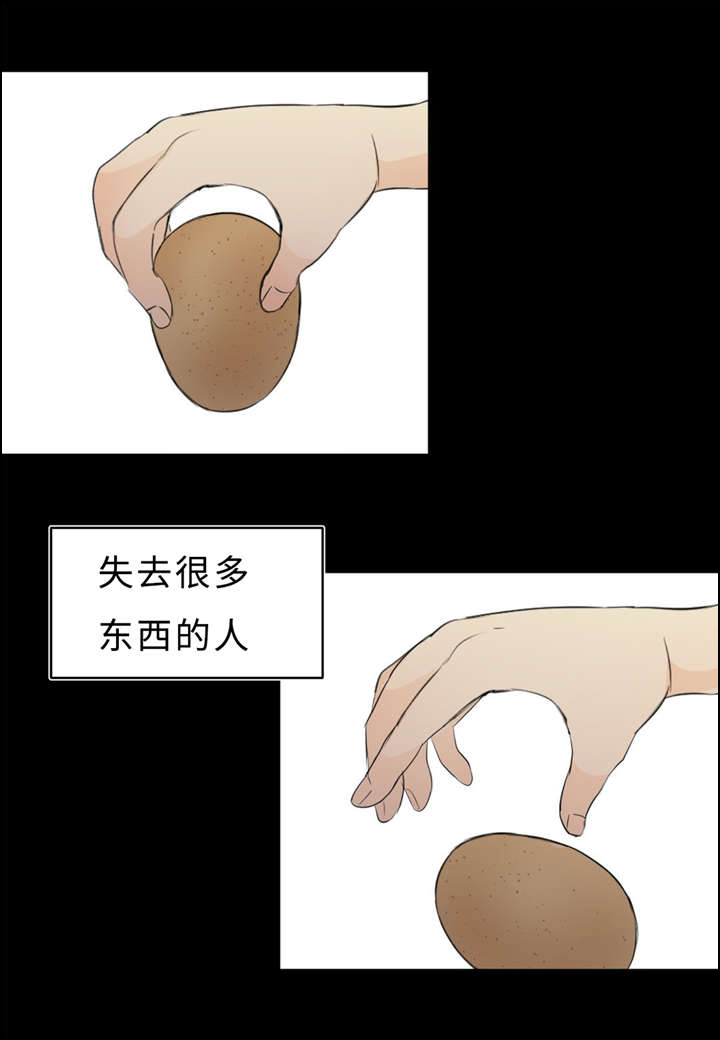 第35章：再见19