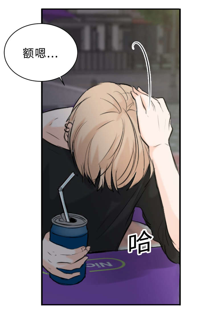 第27章：朋友9