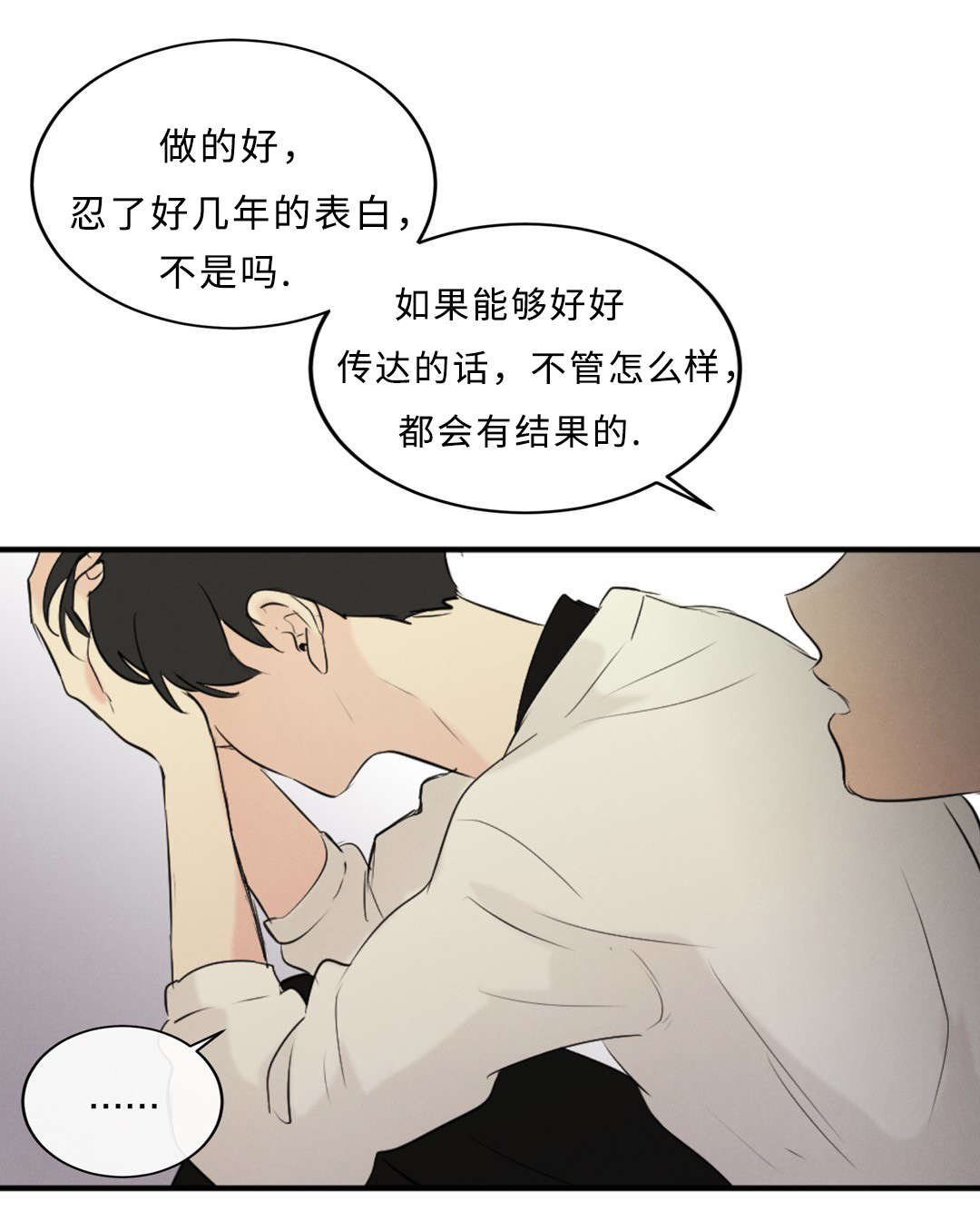 第57章：流言7