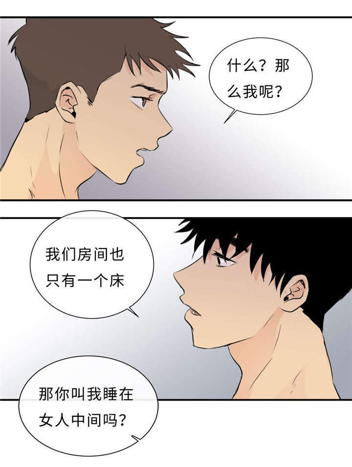 第41章：话多26
