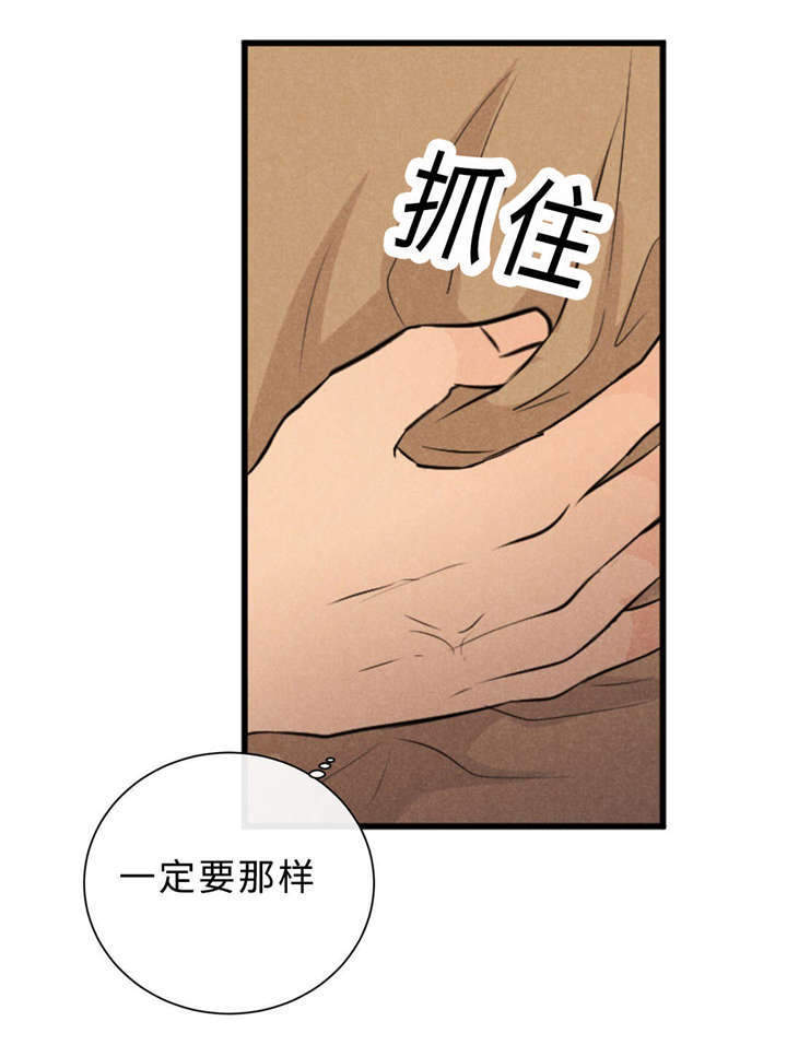 第44章：不欢而散32