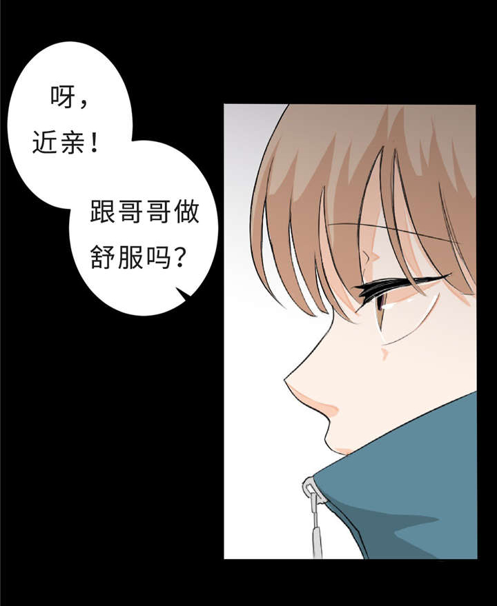 第4章：警告13